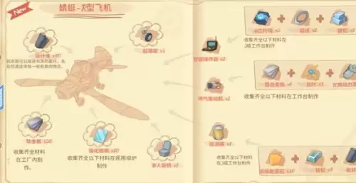 波西亚时光碳纤维2