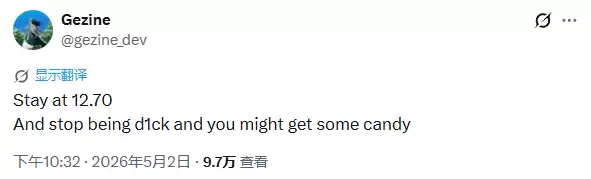 PS5破解最新工具即将发布 引发国外社区热议