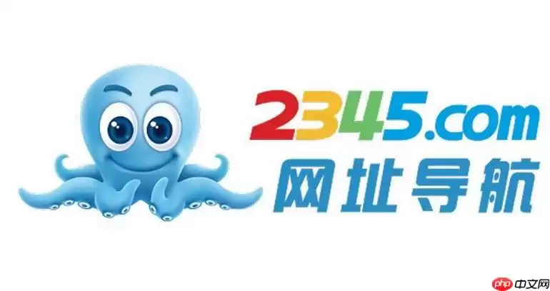 2345加速浏览器怎么全屏浏览_2345加速浏览器全屏模式开启方法【简单】