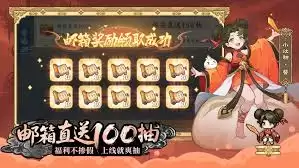 山海幻境2025开服礼包码有哪些