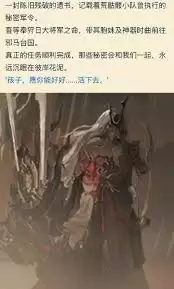 6月阴阳师新式神是谁