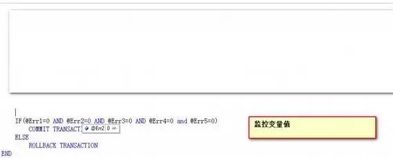 Visual Studio怎么调试sql存储过程