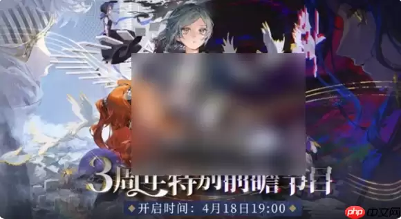 重返未来1999三周年什么时候 重返未来1999三周年庆开启时间