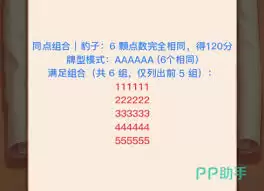 举骰望明月公测时间是什么时候