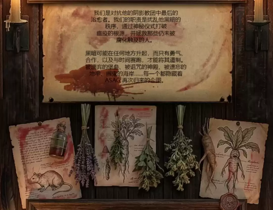 合作恐怖游戏《Devil of the Plague》登陆Steam EA