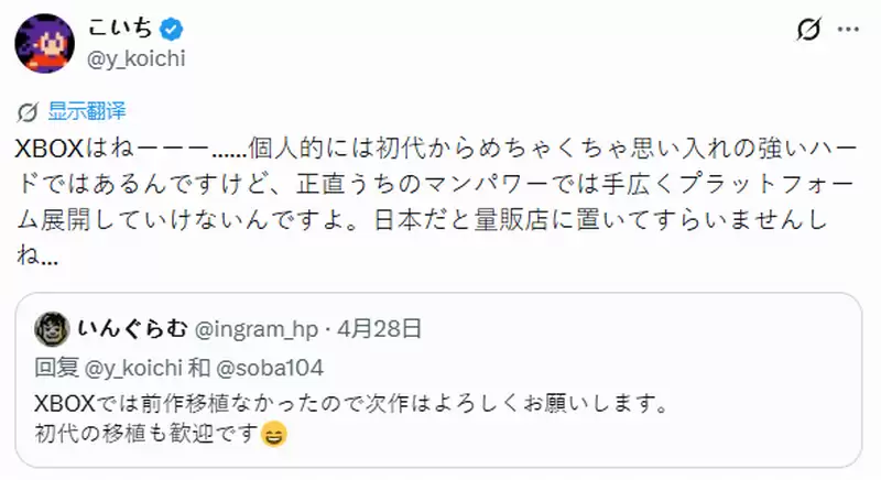 日本开发者称移植Xbox不值 许多日本零售店不卖Xbox