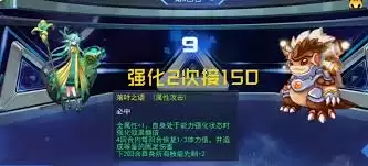 赛尔号巅峰之战星礼怎么打