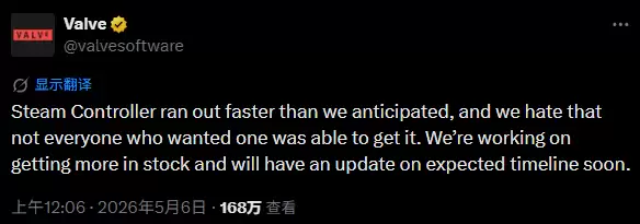 V社就新型Steam手柄供货不足致歉 承诺近日补货