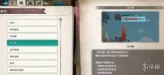 怪物猎人物语3同步连击怎么触发