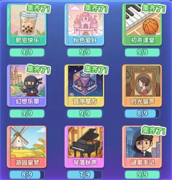 永远的蔚蓝星球杰伦集卡活动拿大奖攻略