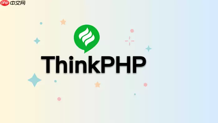 ThinkPHP怎样配置数据库断线重连_数据库断线重连配置【稳定】