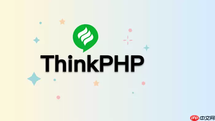 ThinkPHP数据表映射失败_ThinkPHP模型表名设置方法【指南】