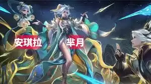 王者荣耀新版本召唤师技能调整内容有哪些推荐