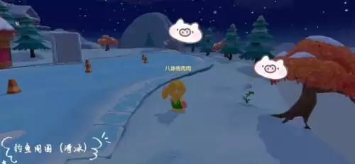 摩尔庄园白色浆果在哪2