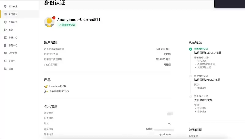 OKX虚拟币交易平台官网入口一览（附APP下载地址） - php中文网