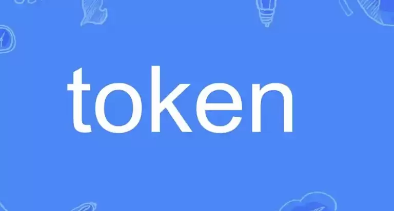 token和数字货币的区别 - php中文网