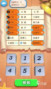 举骰望明月公测时间是什么时候
