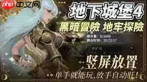 地下城堡4麦瑞克何时推出