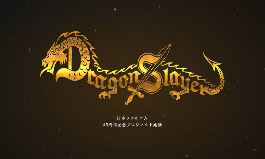 Falcom《屠龙剑》新作首张概念图公开：巨龙、家园、高塔