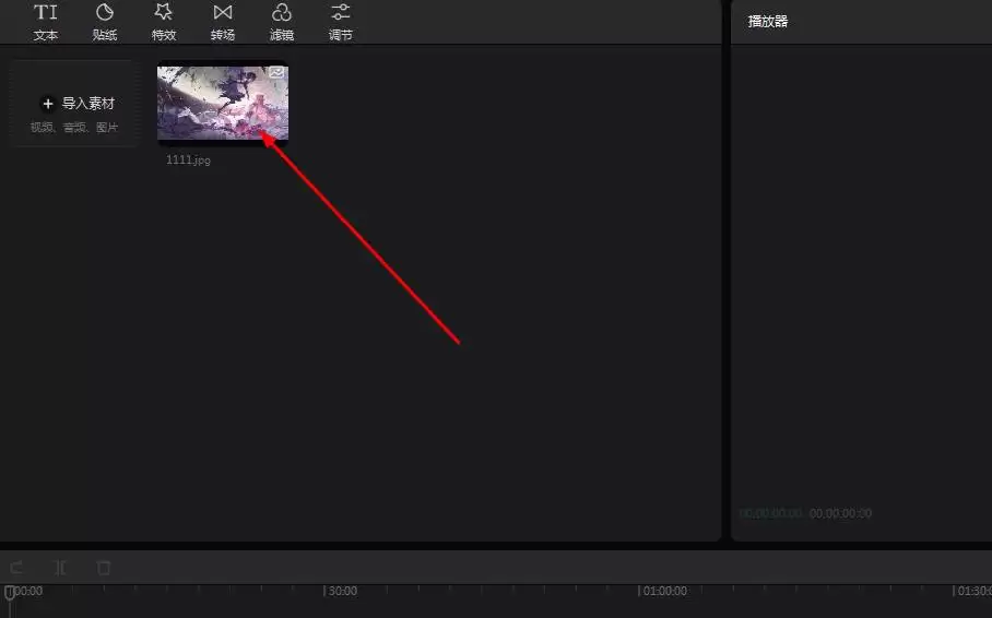 剪映模糊开场效果怎么做