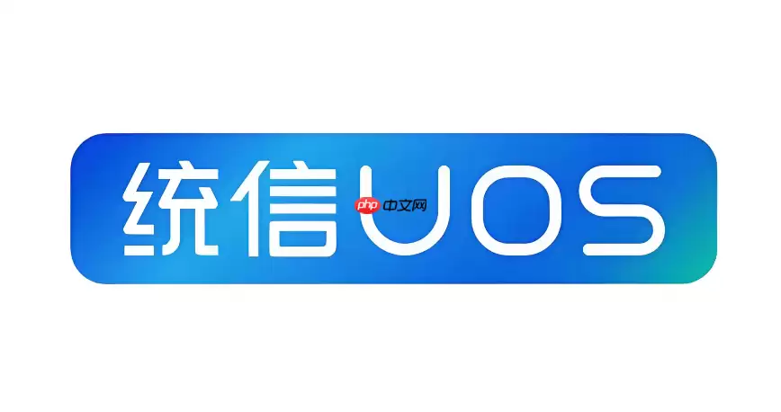 统信UOS怎么安装.run显卡驱动？UOS驱动安装避坑指南