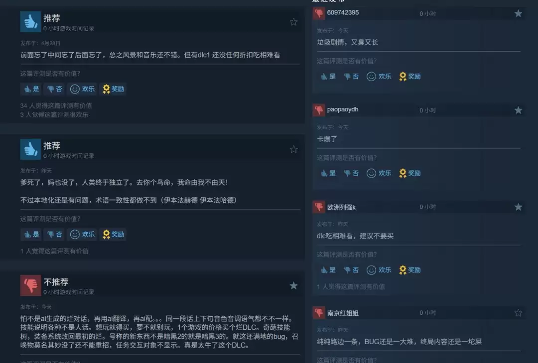 《暗黑破坏神4》Steam峰值打破记录 接近6万人