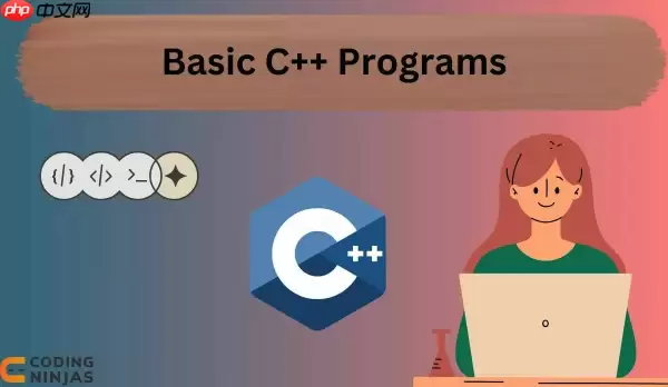 C++如何实现可变参数的函数模板 _ 递归展开与折叠表达式【详解】