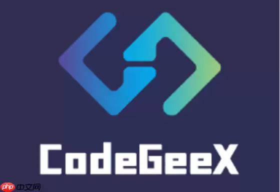 CodeGeeX官网登陆地址_CodeGeeX官网登陆入口链接
