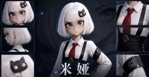 新员工米娅角色外观2