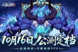 山海幻境2025开服礼包码有哪些