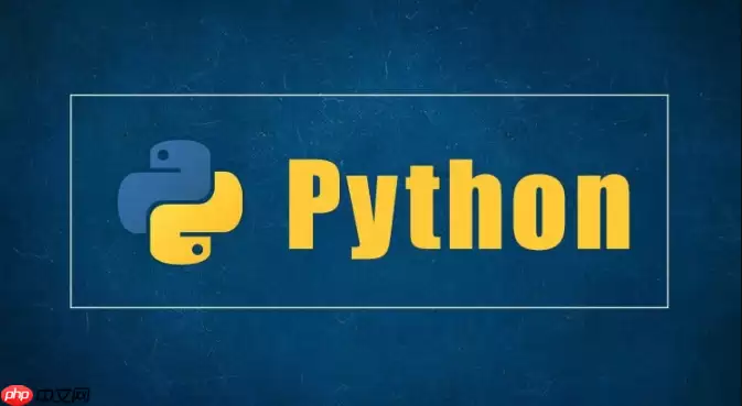 Python私有变量是如何实现的_理解名称修饰机制名命混淆原理