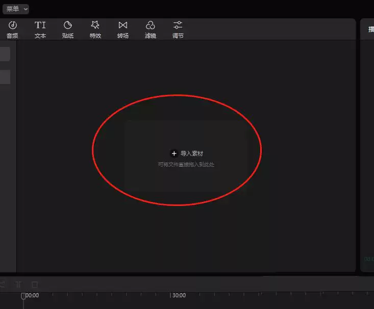 剪映视频怎么添加烟花效果