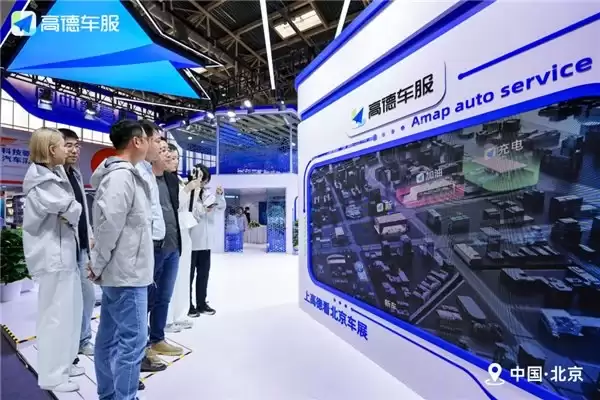 2026 北京车服首秀，以空间智能助力主机厂提升获客能力