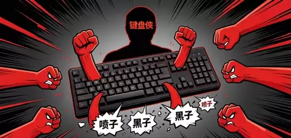 网友称郑钦文比赛直播间无法评论 优酷体育回应：发表不良言论及违规行为者 将至少1天禁言处罚