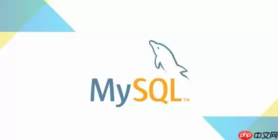 mysql如何配置二进制日志清理策略_设置binlog_expire_logs_seconds