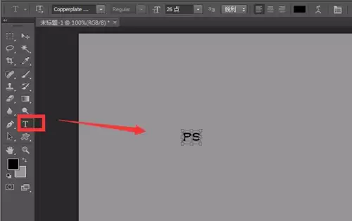 Ps如何设置立体文字效果？