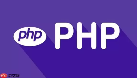 如何在 PHP 中实现简单的在线人数统计_基于文件存储的简单方案