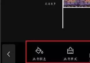 剪映1:1视频有黑边框怎么办