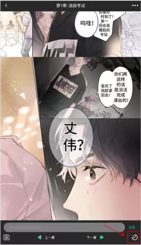 画涯app夜间模式设置方法
