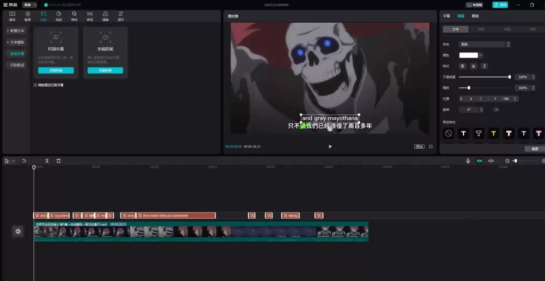 剪映怎么遮挡原视频的字幕