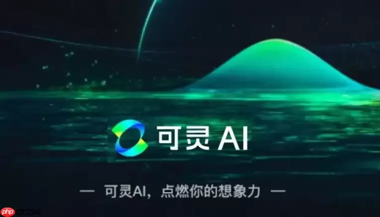 可灵AI绿幕素材制作_生成纯色背景视频方便后期抠像