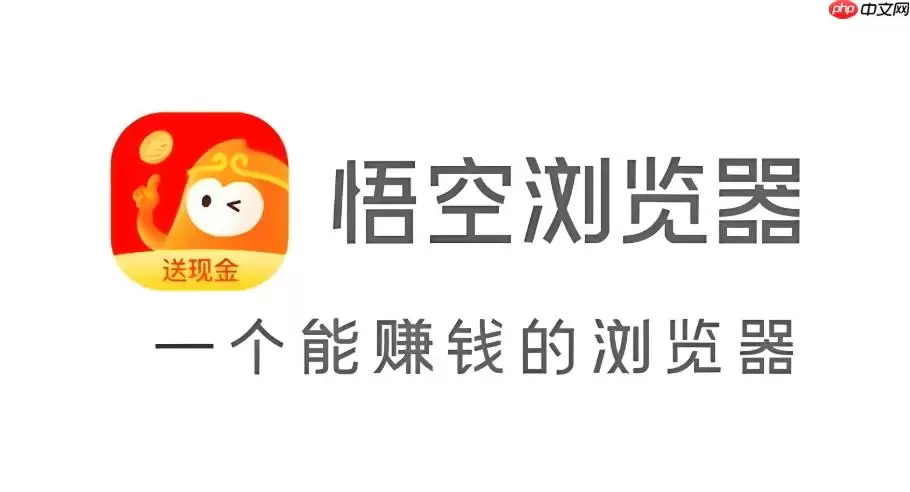 悟空浏览器怎么倍速播放_悟空浏览器视频增强入口【教程】