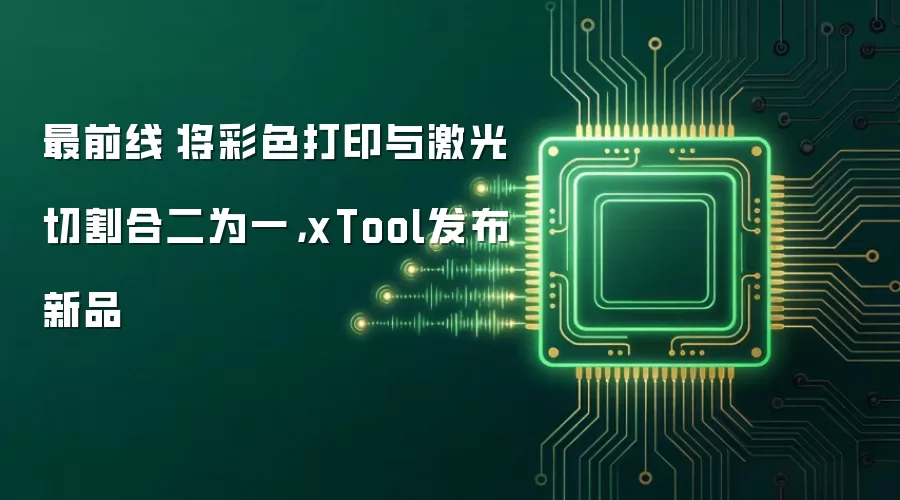 最前线