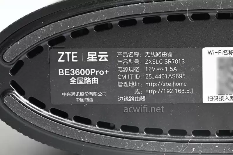 穿两堵墙也能跑慢千兆? ZTE中兴星云BE3600Pro+路由器套装拆机评测