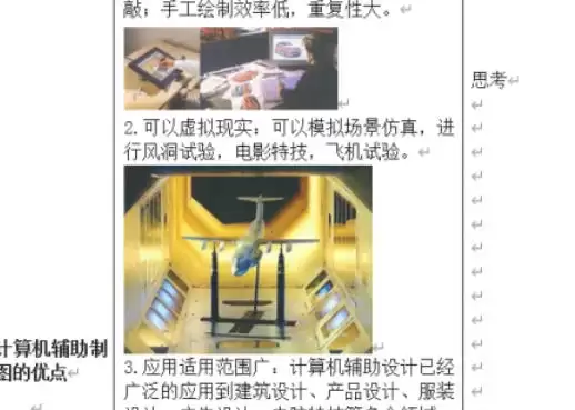 AutoCAD 2010怎么设置靶框大小