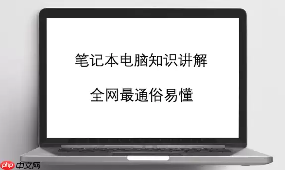 苹果MacBook怎么连接校园网？Eduroam配置图文详解(2026版)