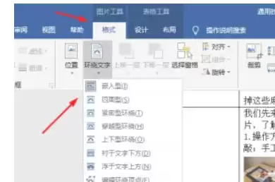 AutoCAD 2010怎么设置靶框大小