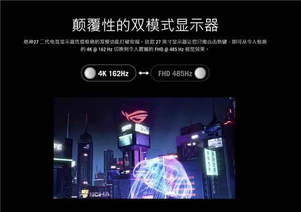 双模显示器到底是什么：一文读懂