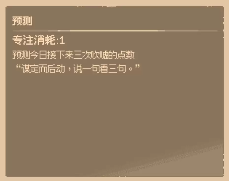 《哥布林维克：窃贼大亨》游戏快速赚钱方法介绍