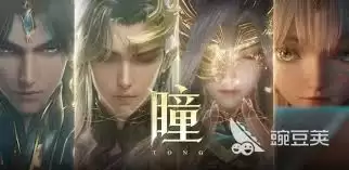 王者荣耀三星堆皮肤怎么获取